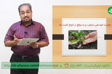 اهمیت کوددهی متناوب و به موقع در انواع کشت‌ها