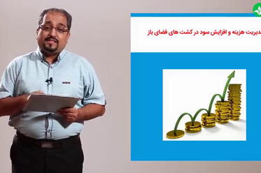 مدیریت هزینه و افزایش سود در کشت‌های فضای باز